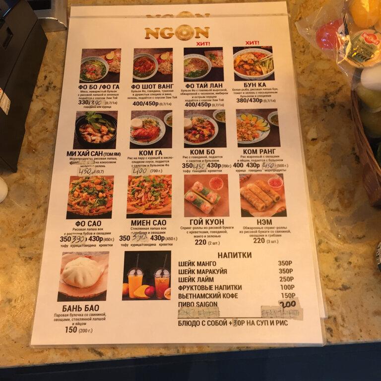 Menu de Ngon