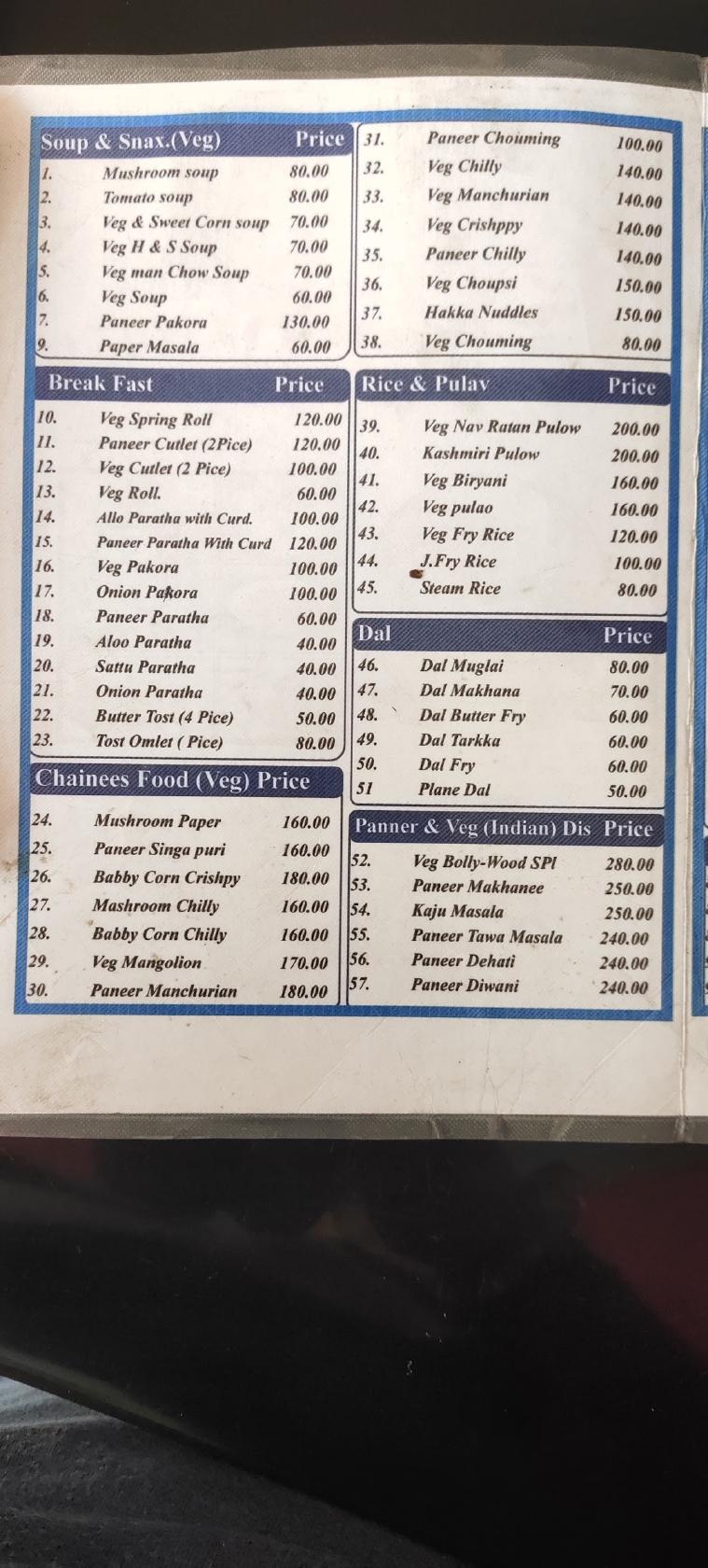 Bollywood Restaurant menu