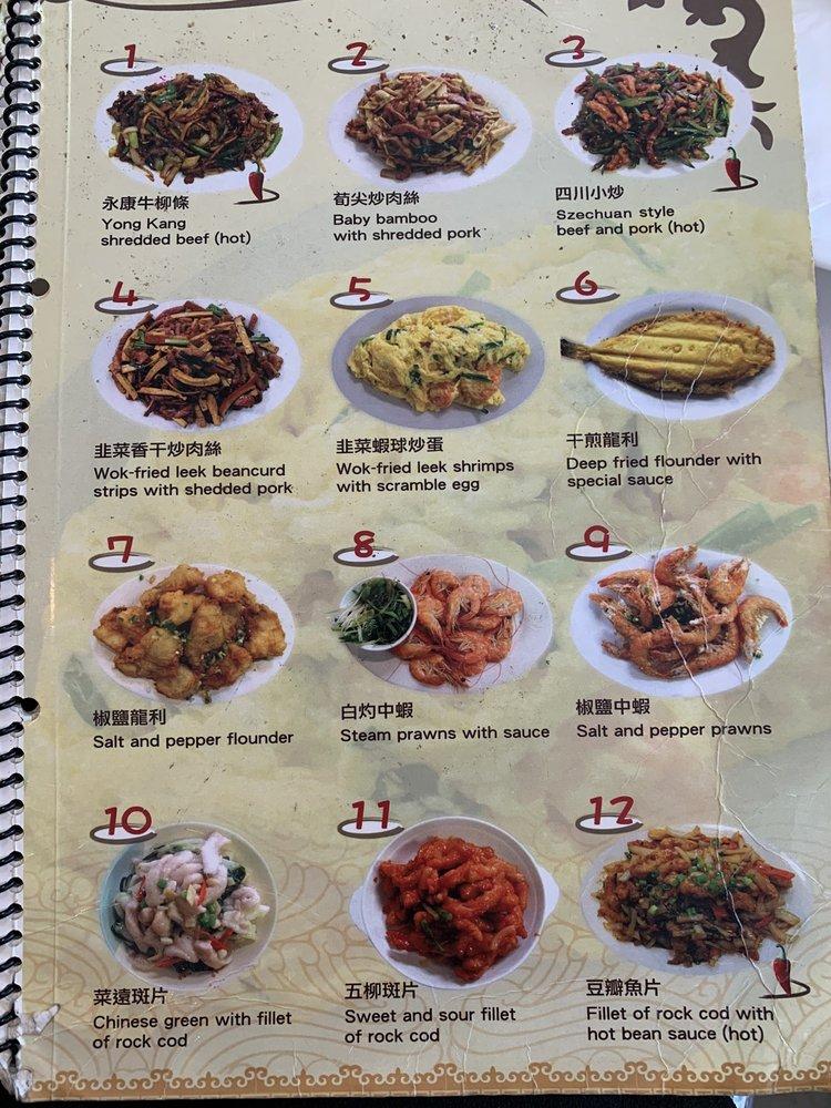Menu at New Yong Kang Seafood Restaurant, Fremont