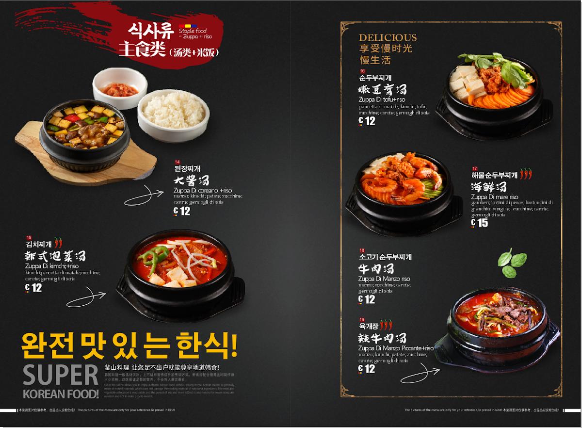 Menu di 釜山烤肉 Ristorante Busan 