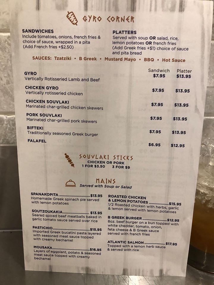 Menu at B Greek Kitchen restaurant, Lynbrook