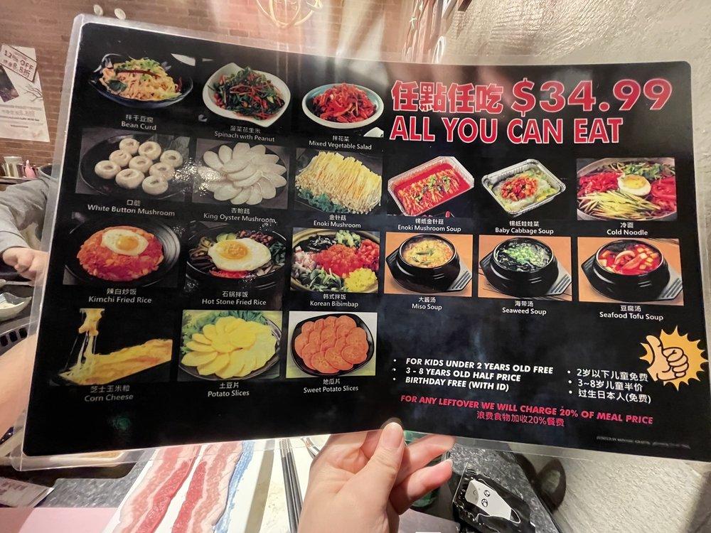 Menu at Jiang Niu BBQ House Chinatown, Chicago