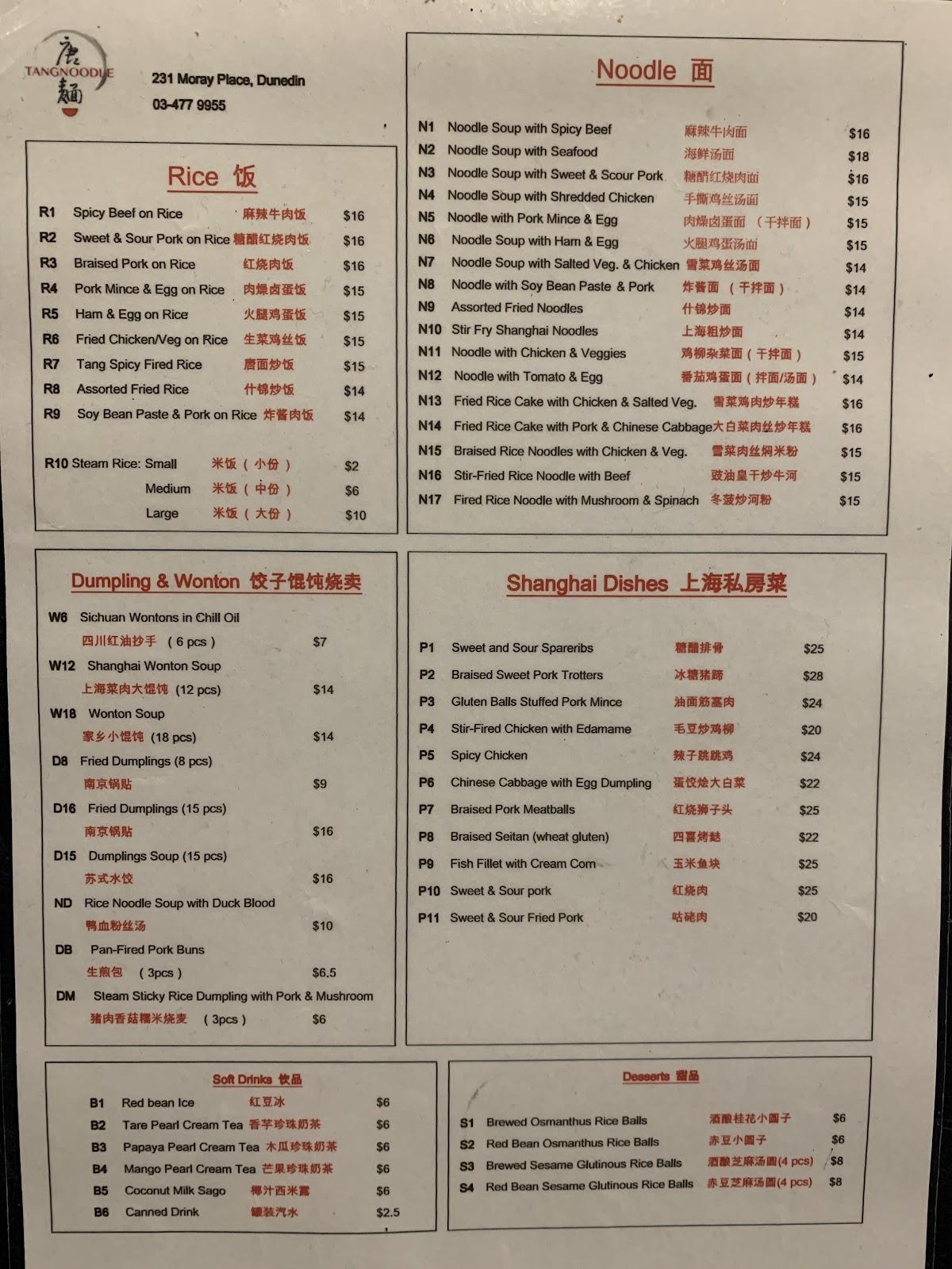 Menu at TANGNOODLE restaurant, Dunedin