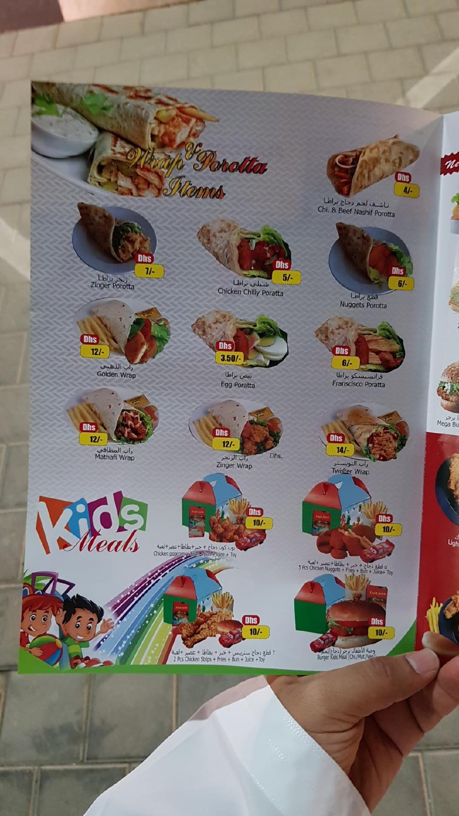 Menu at Flavors Tea cafeteria, UAE, 3MG3+VV7