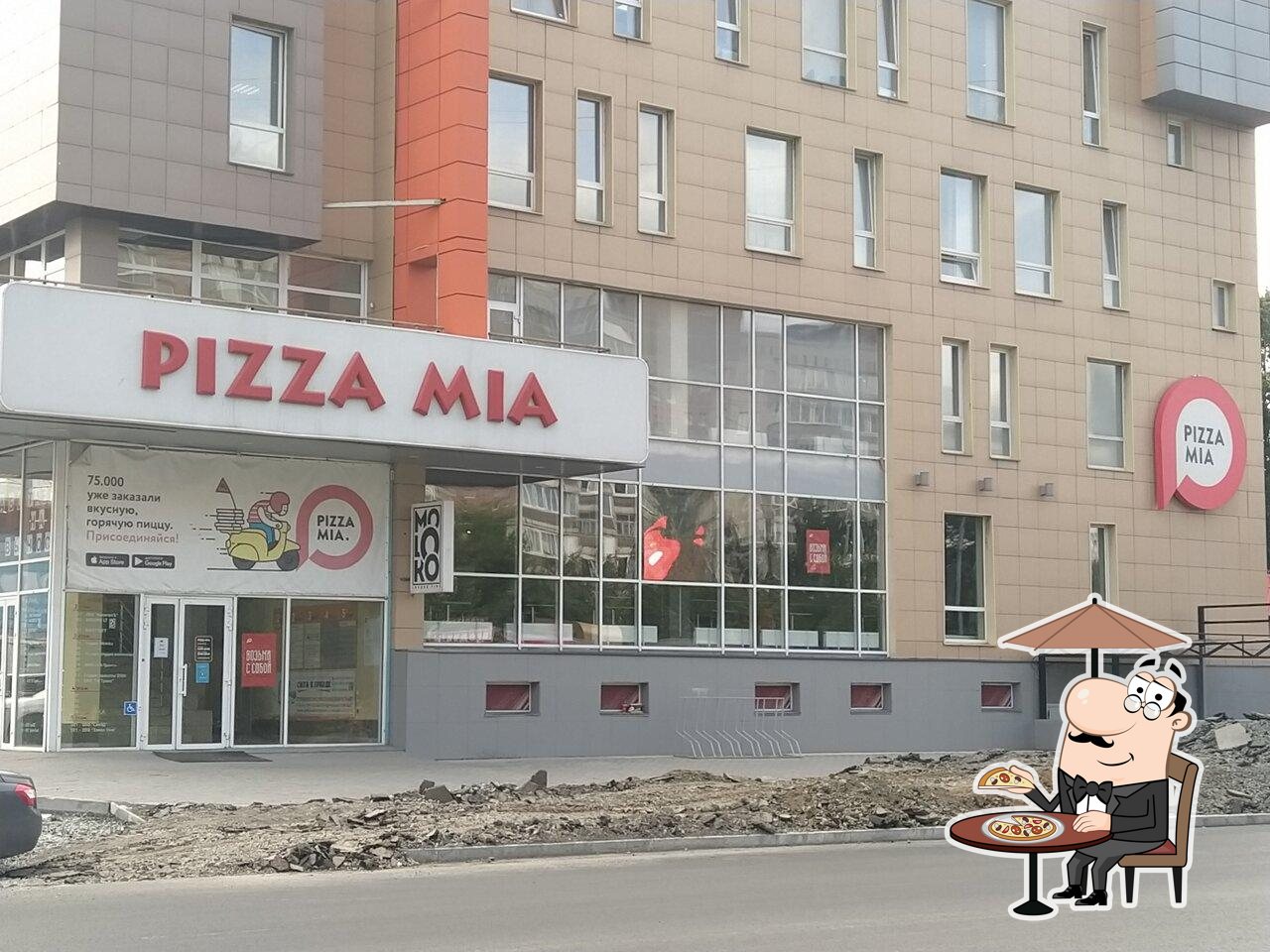 Ресторан Pizza Mia, Екатеринбург, улица Бебеля - Меню и отзывы о ресторане