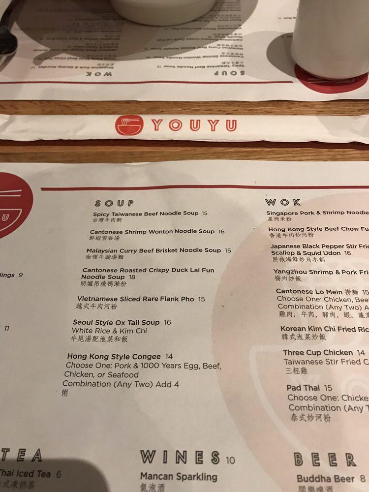 Menu at YOUYU Noodle Bar, Atlantic City