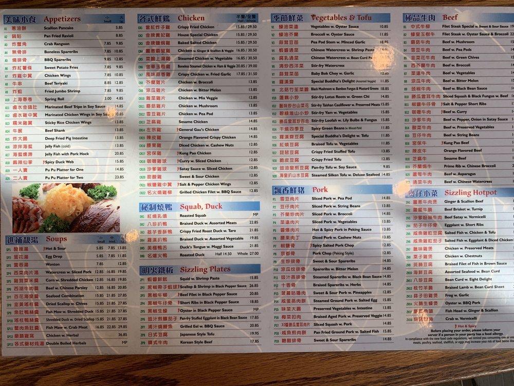 Menu at East Chinatown Restaurant, Quincy