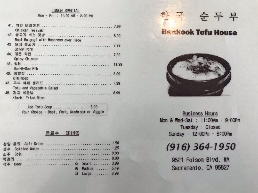 Menu at Hankook Tofu House restaurant, Sacramento