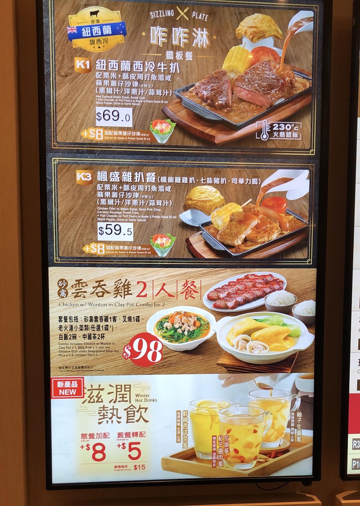Menu At Caf De Coral Restaurant Hong Kong 15 24 26 