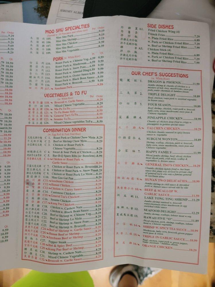 Menu at Golden China Restaurant, Cary, SW Cary Pkwy