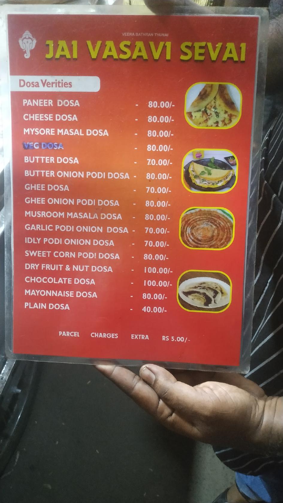 Jai Vasavi Sevai menu