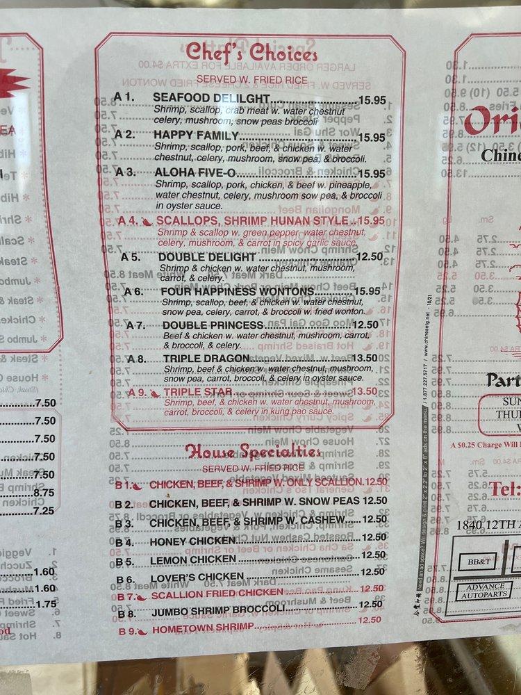 Menu at Oriental Express Restaurant, Hickory