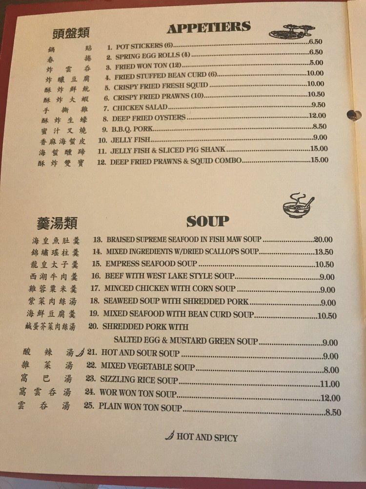 Menu at Silver House restaurant, San Mateo