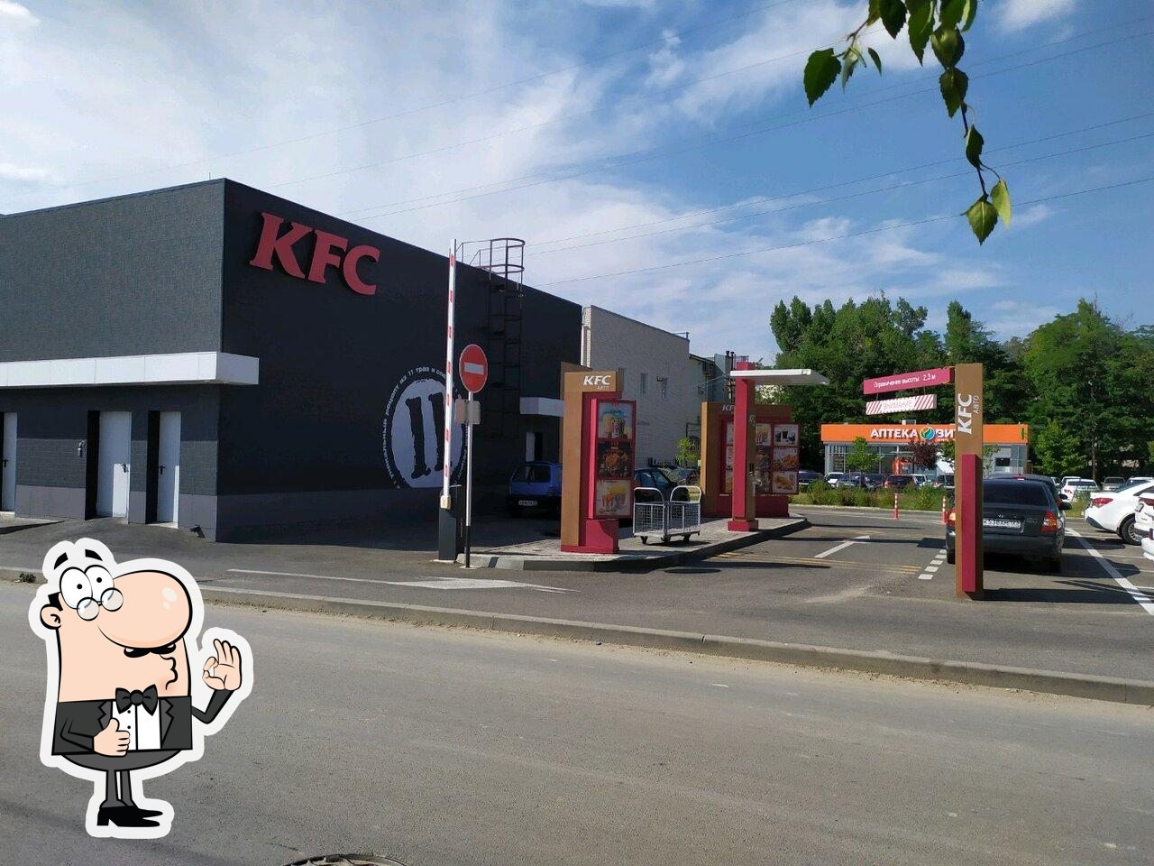 Ресторан KFC Авто, Ставрополь, проспект Кулакова - Меню и отзывы о ресторане