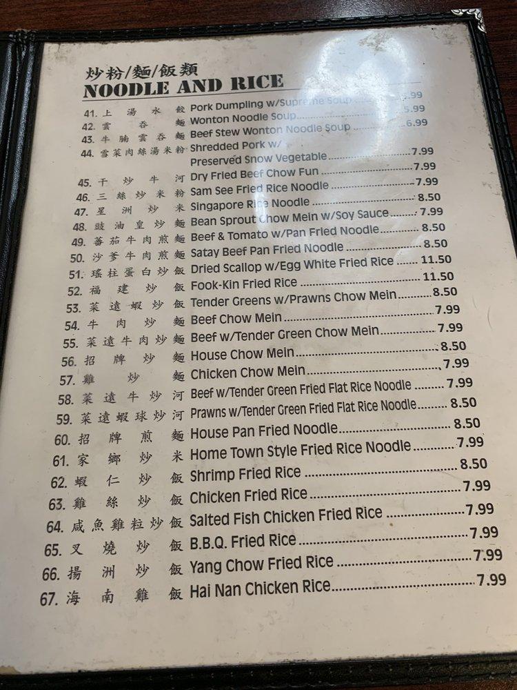 Menu at Buffalo Kitchen restaurant, San Francisco