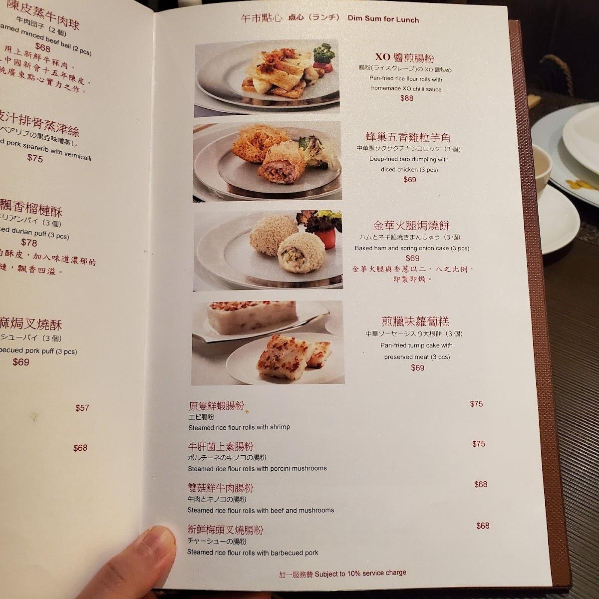 Menu At Sun Tung Lok Chinese Cuisine Restaurant Hong Kong Shop4d