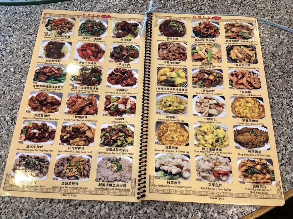 Menu at Tin Tin Restaurant, Rosemead