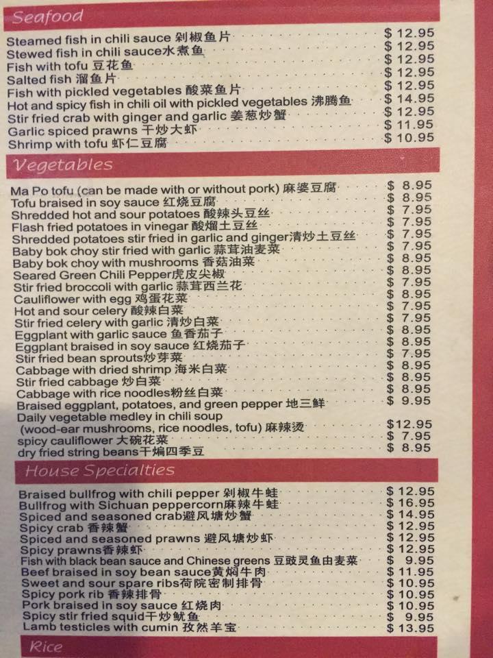 Menu at Lotus Garden restaurant, Bloomington, 110 S Washington St
