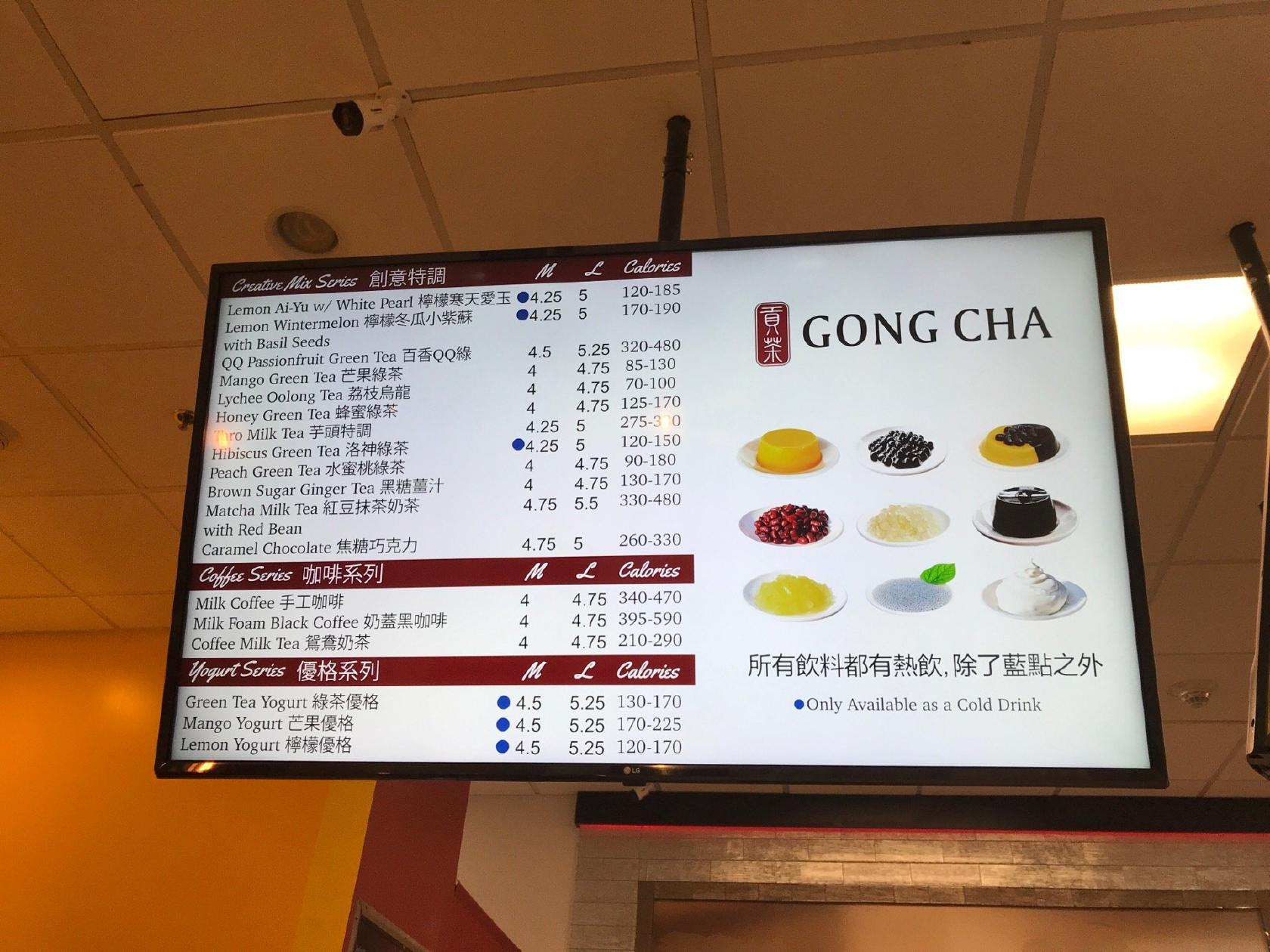 Menu at Gong Cha New York City Union St