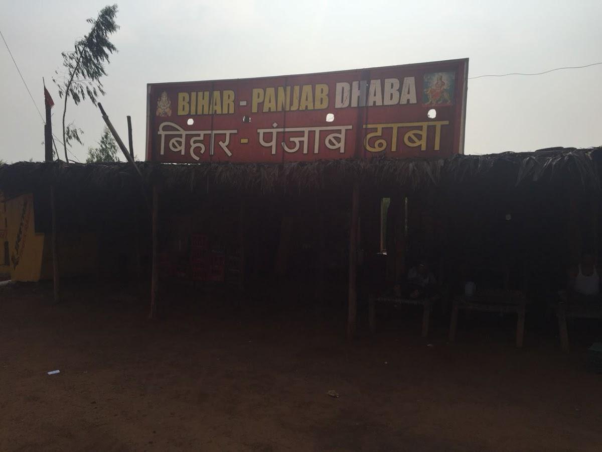 Bihar Punjabi Dhaba, L Rajupalem - Restaurant Reviews