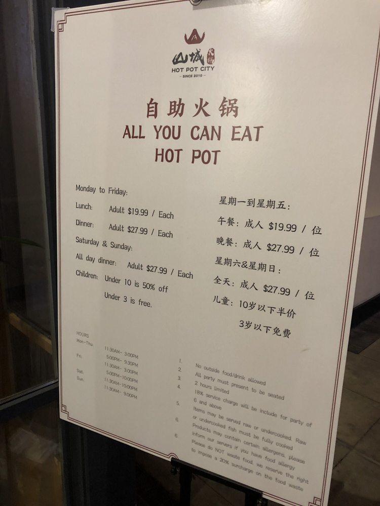 Menu at HOT POT CITY restaurant, Rockville