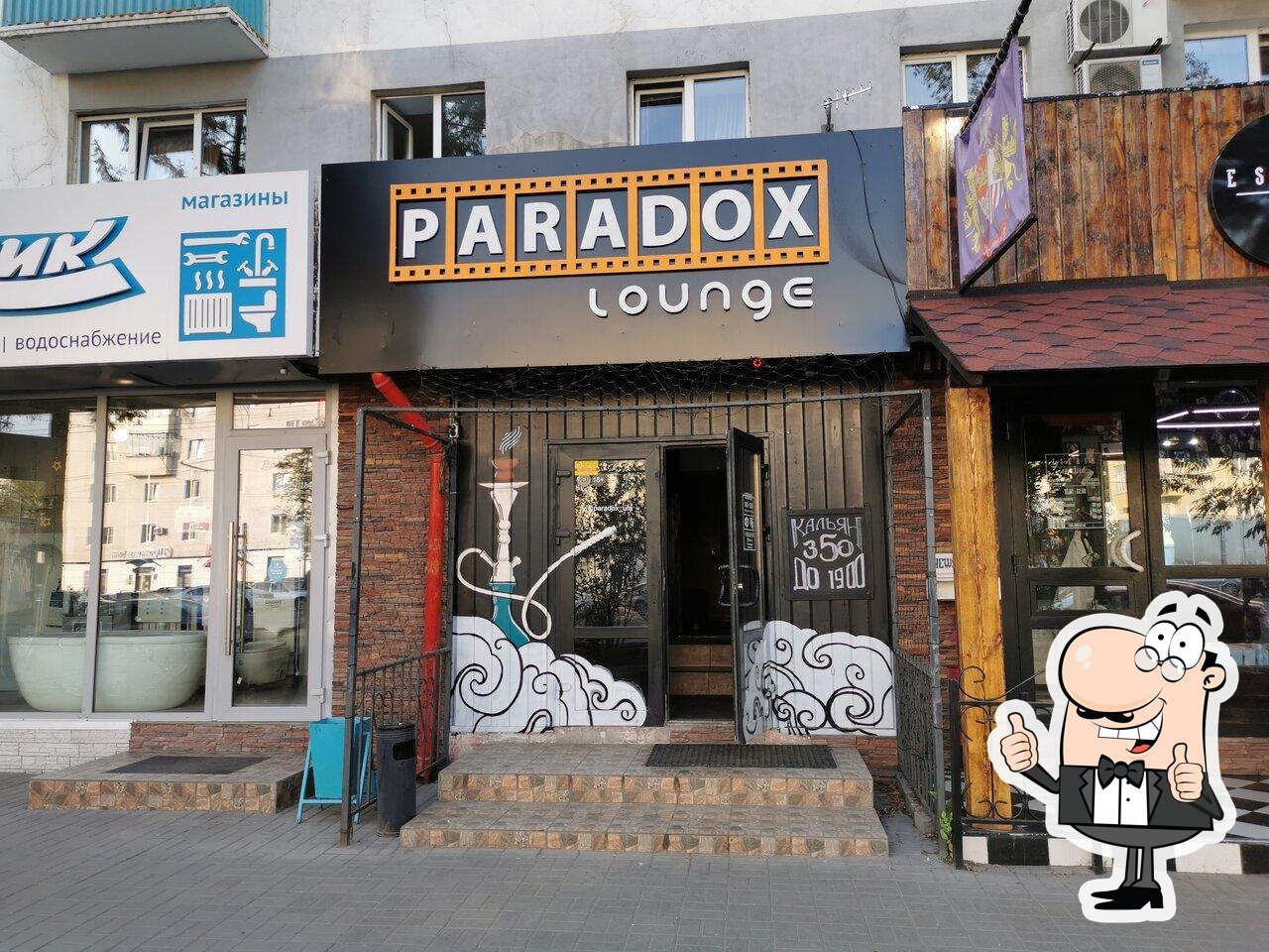 Паб и бар Paradox lounge, Уфа - Меню и отзывы о ресторане