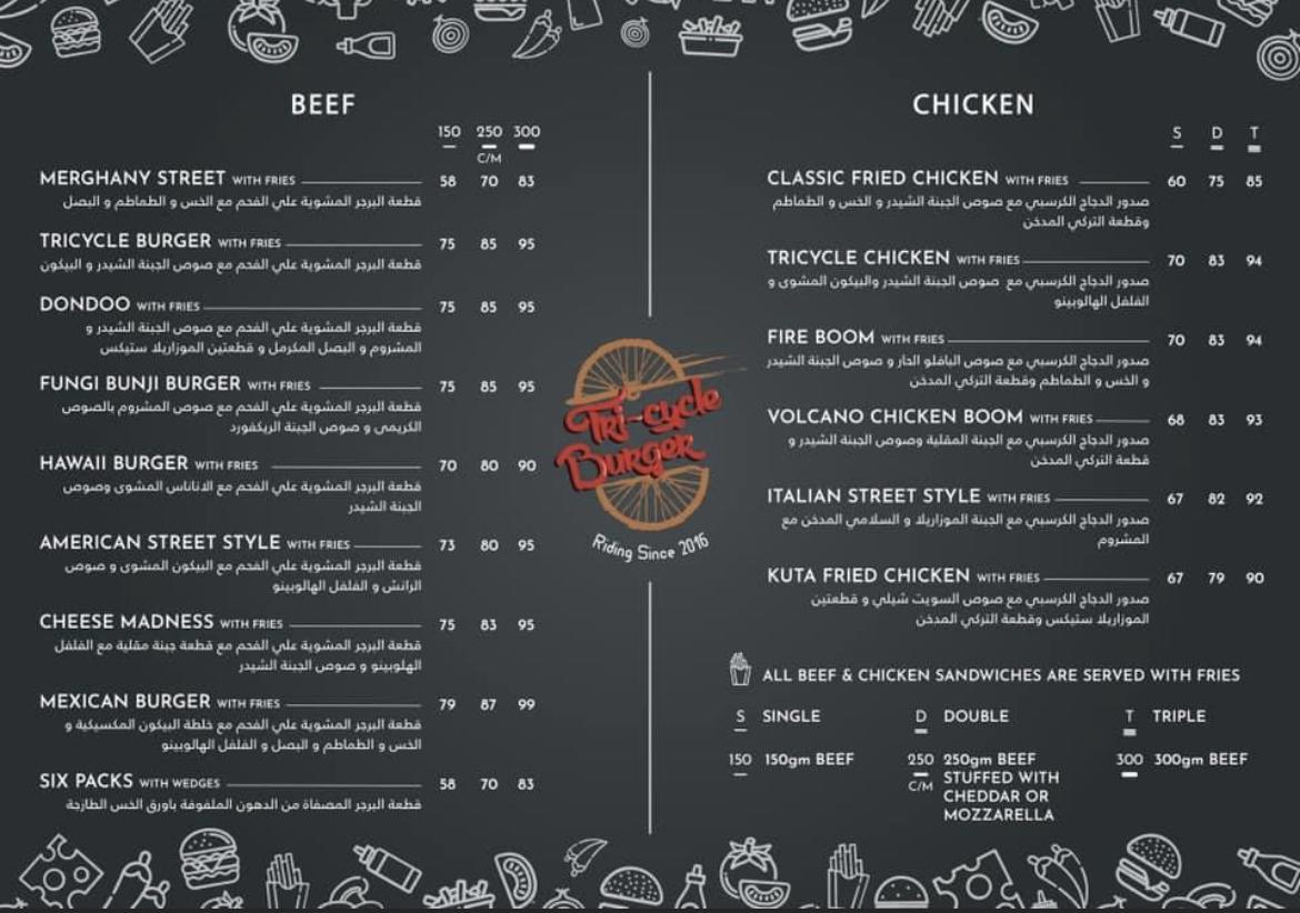 menu-at-tri-cycle-burger-restaurant-egypt