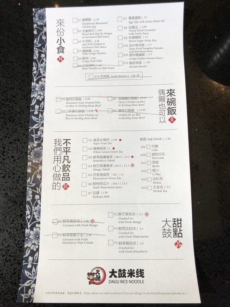 Menu at Dagu Rice Noodle Markham restaurant, Markham, 20 Gibson Dr Unit
