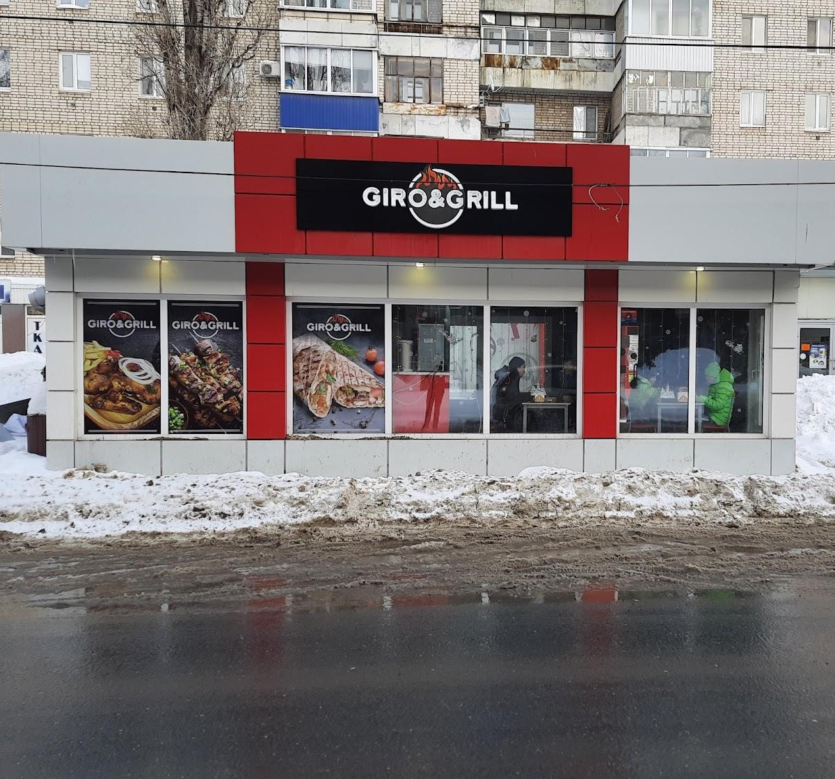 Кафе Giro&Grill, Балаково, улица Ленина - Меню и отзывы о ресторане