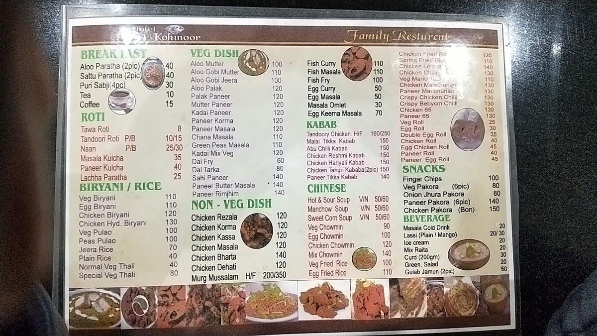 Menu at HOTEL KOHINOOR, India, Baliguma
