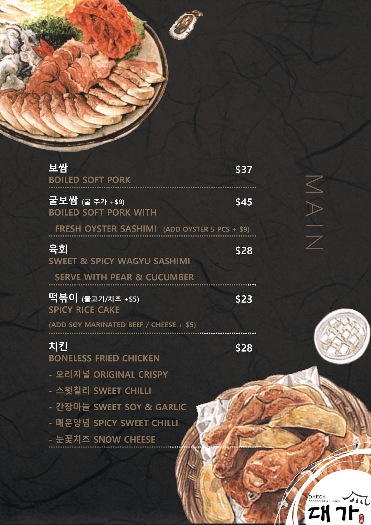 Menu at Daega Korean BBQ Cuisine, Underwood