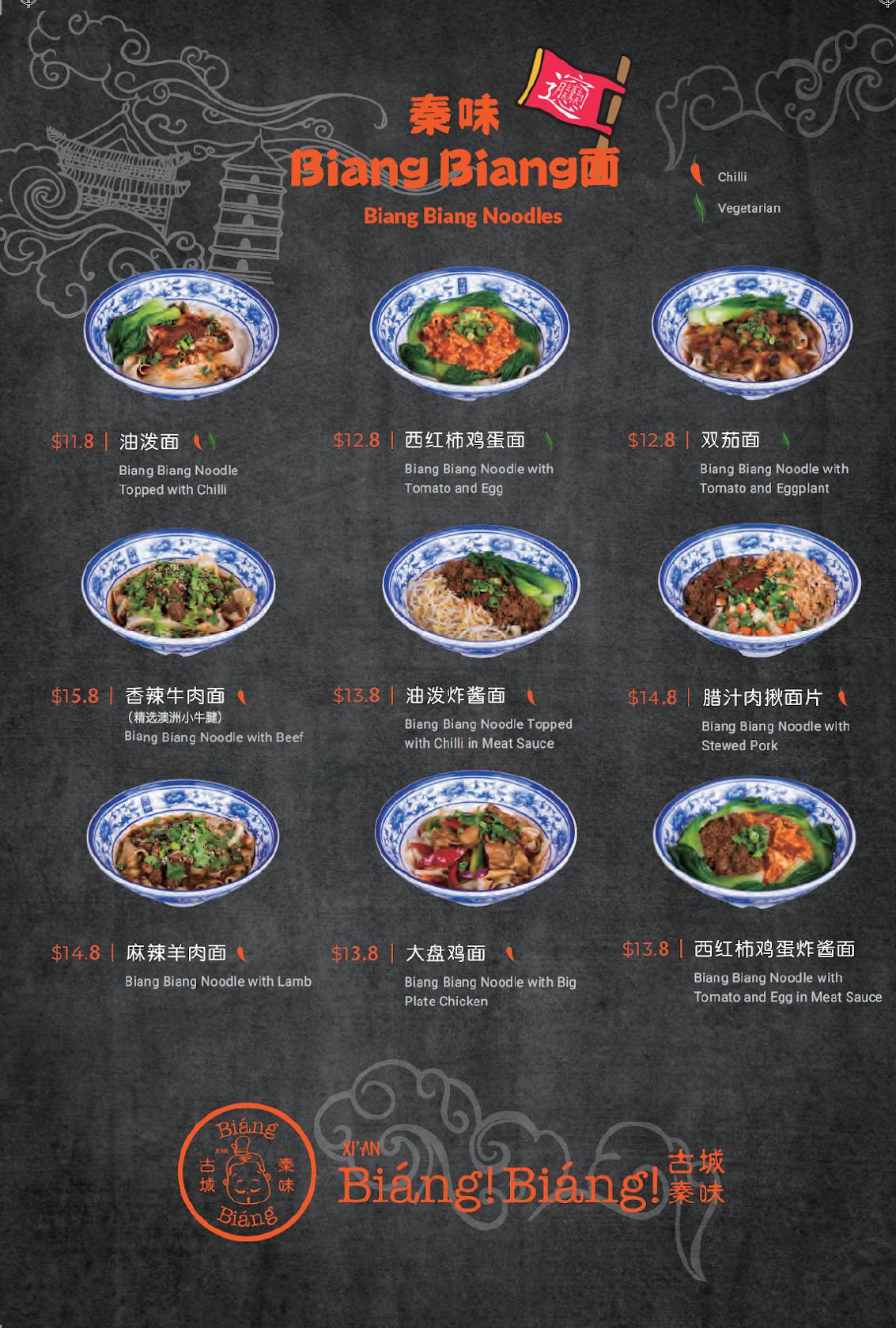 Menu At Biang Biang Elizabeth Restaurant Melbourne menu-at-biang-biang-elizabeth-restaurant-melbourne
