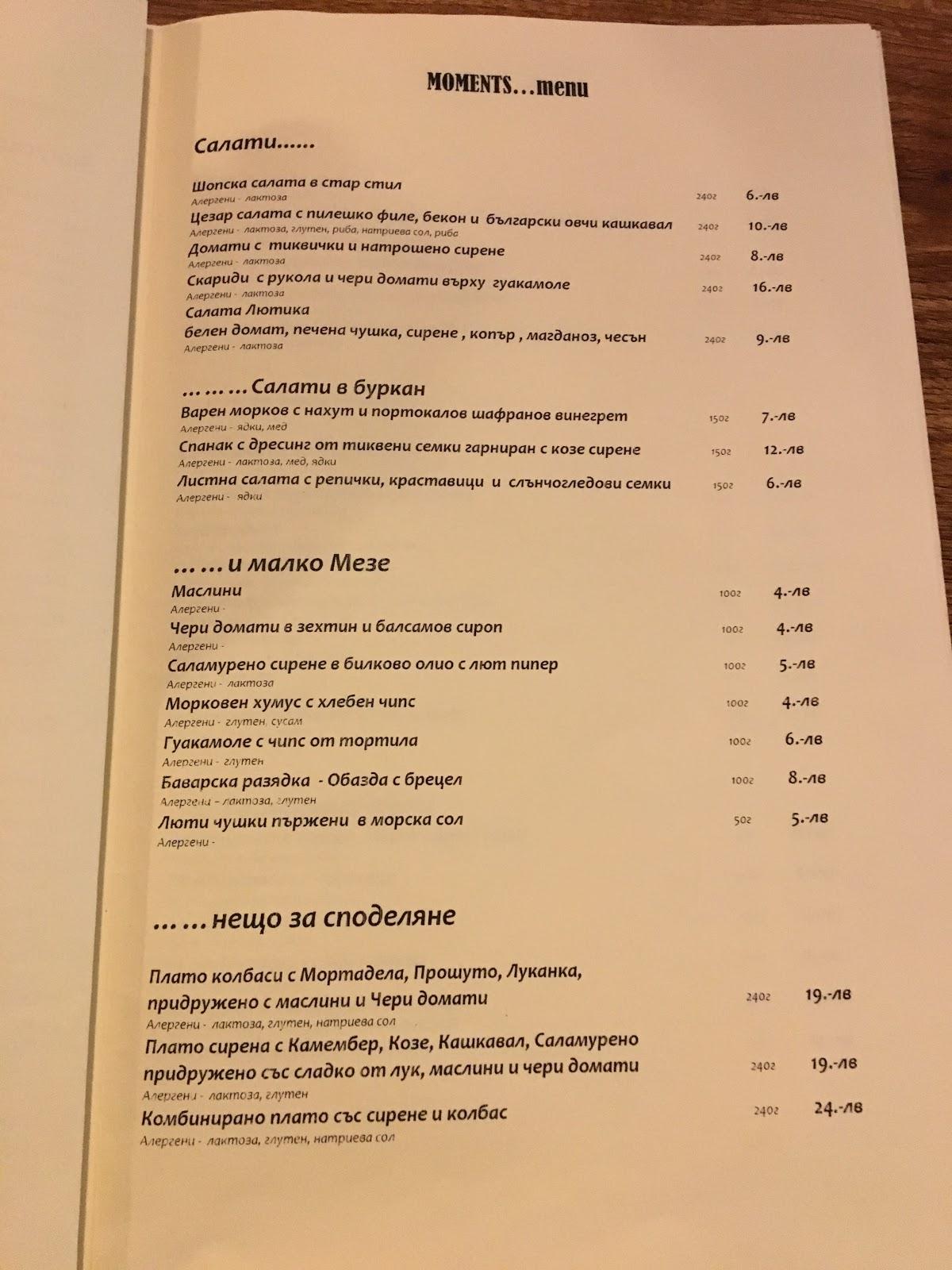 Menu at Moments by Andre Tokev restaurant, Sofia