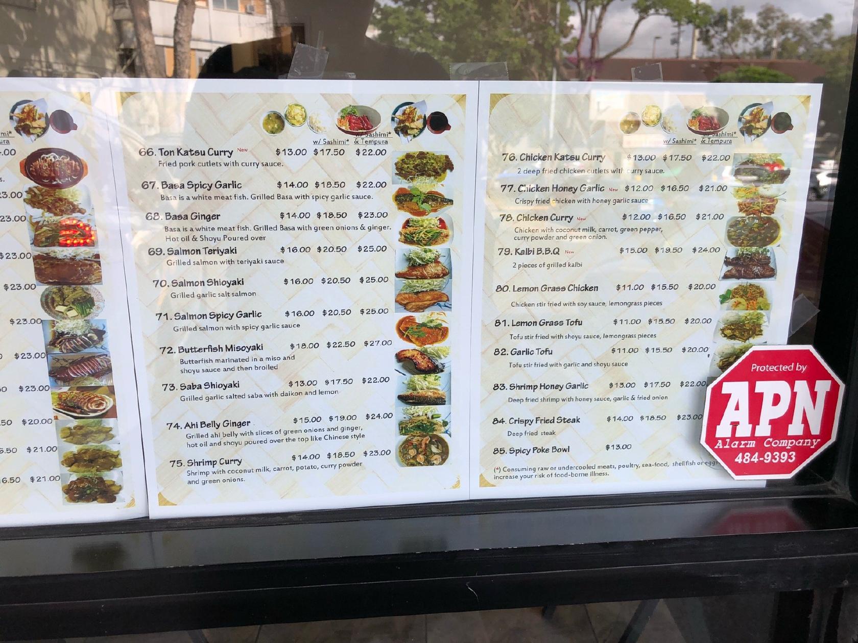 Menu at Pho Time restaurant, Aiea