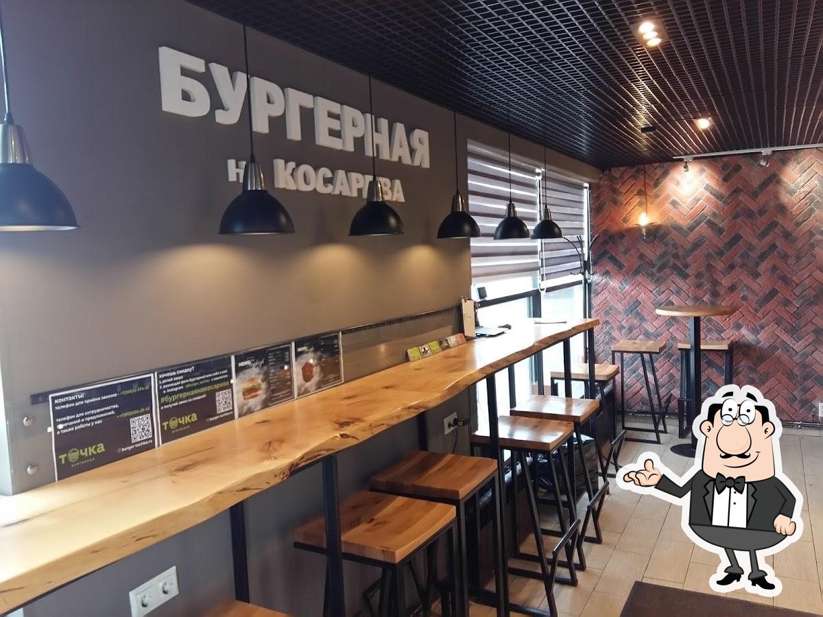 Tochka restaurant, Tcheliabinsk, Ulitsa Kosareva - Critiques de restaurant