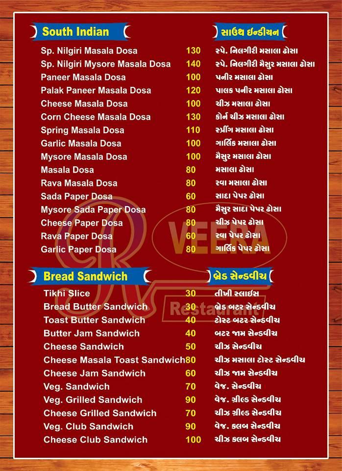 R VEERA Restaurant menu
