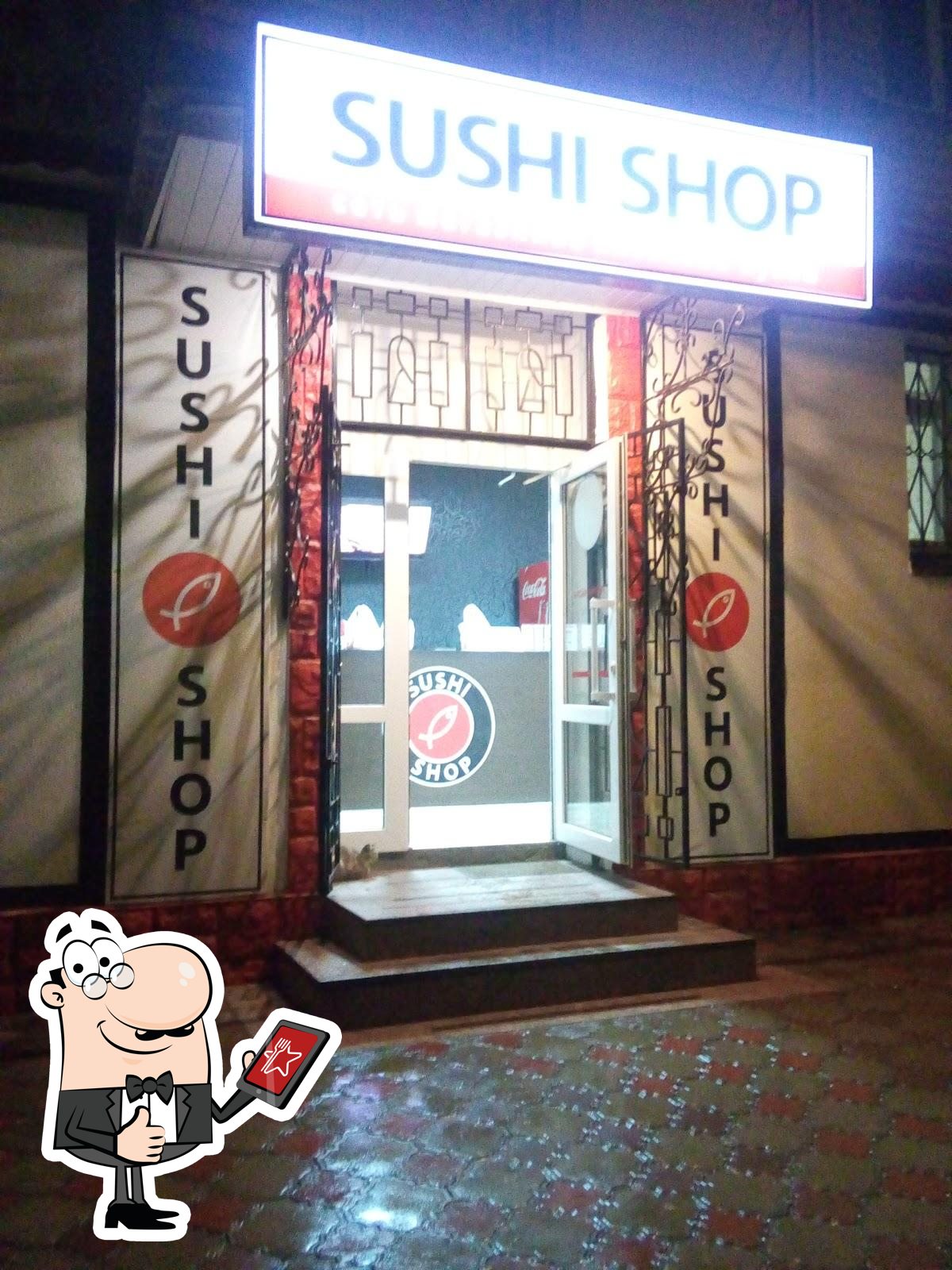 Ресторан Sushi Shop, Георгиевск, Октябрьская улица - Меню и отзывы о  ресторане