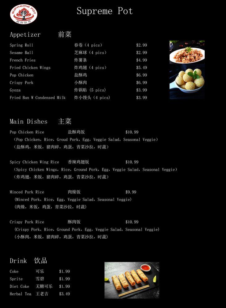 Menu at Supreme Pot restaurant, Daly City