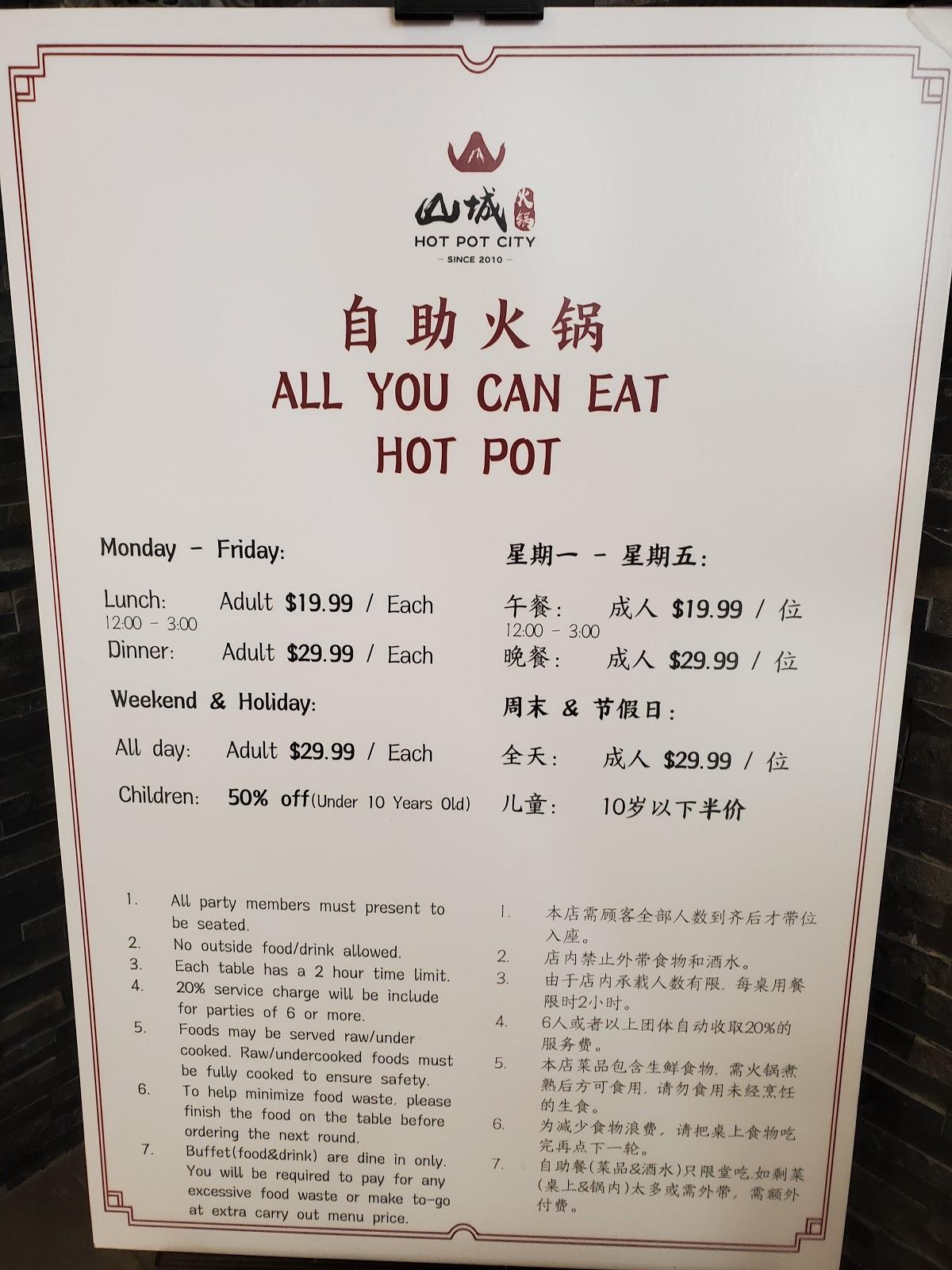 Menu at HOT POT CITY restaurant, Rockville