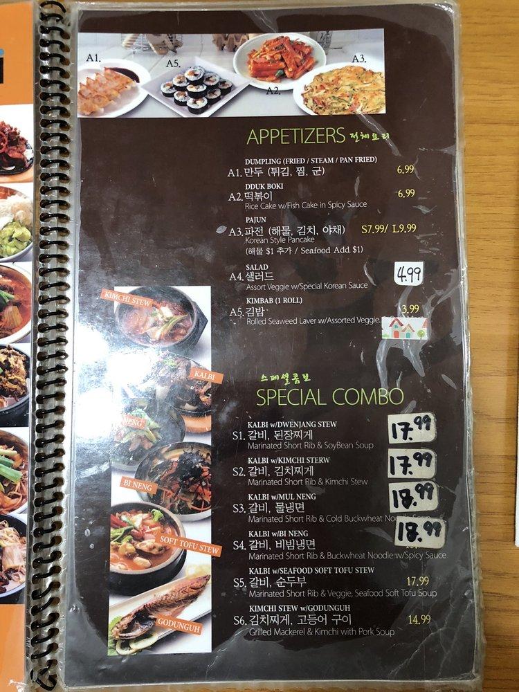 Menu at Kimchi Korean Restaurant, Columbia, Decker Blvd