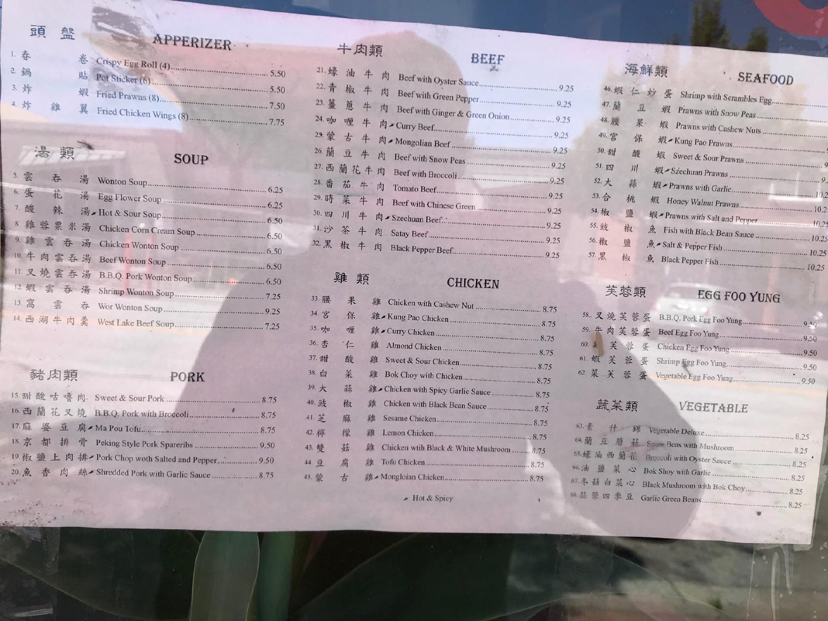 Menu at Lucky House Restaurant, Brisbane