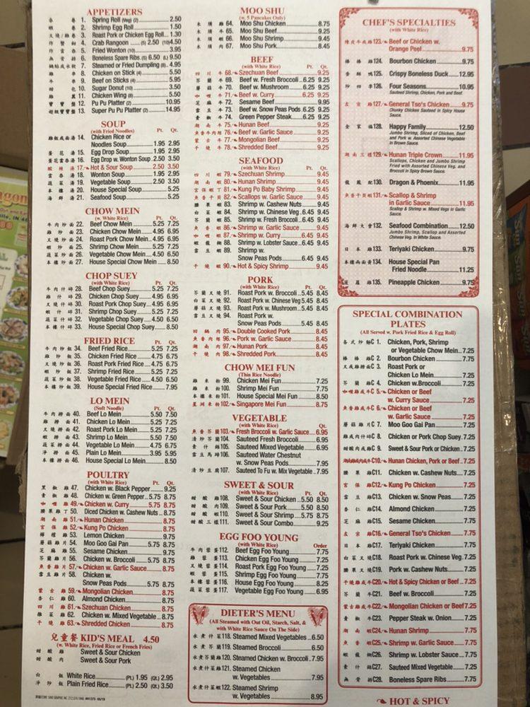 Menu at Happy Dragon restaurant, Noblesville