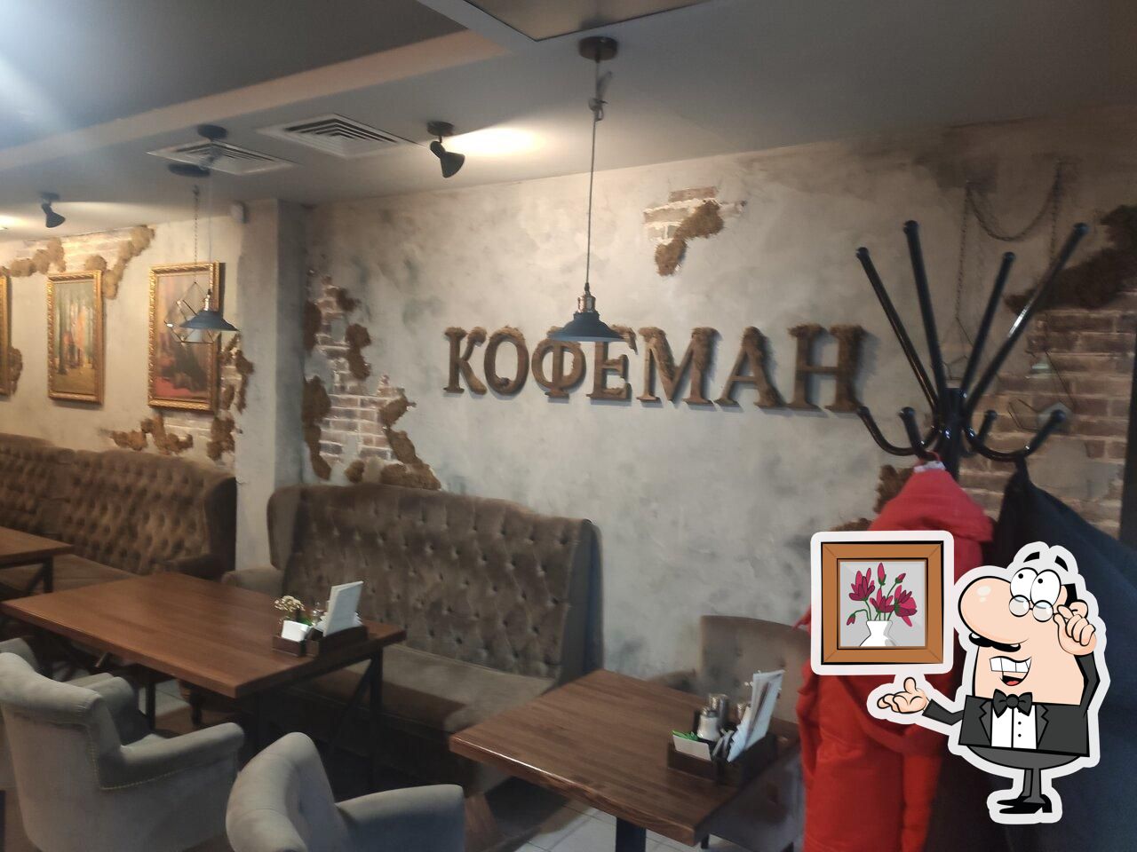 Кофеман café, Orenbourg, ulitsa Volodarskogo - Menu du restaurant et  commentaires