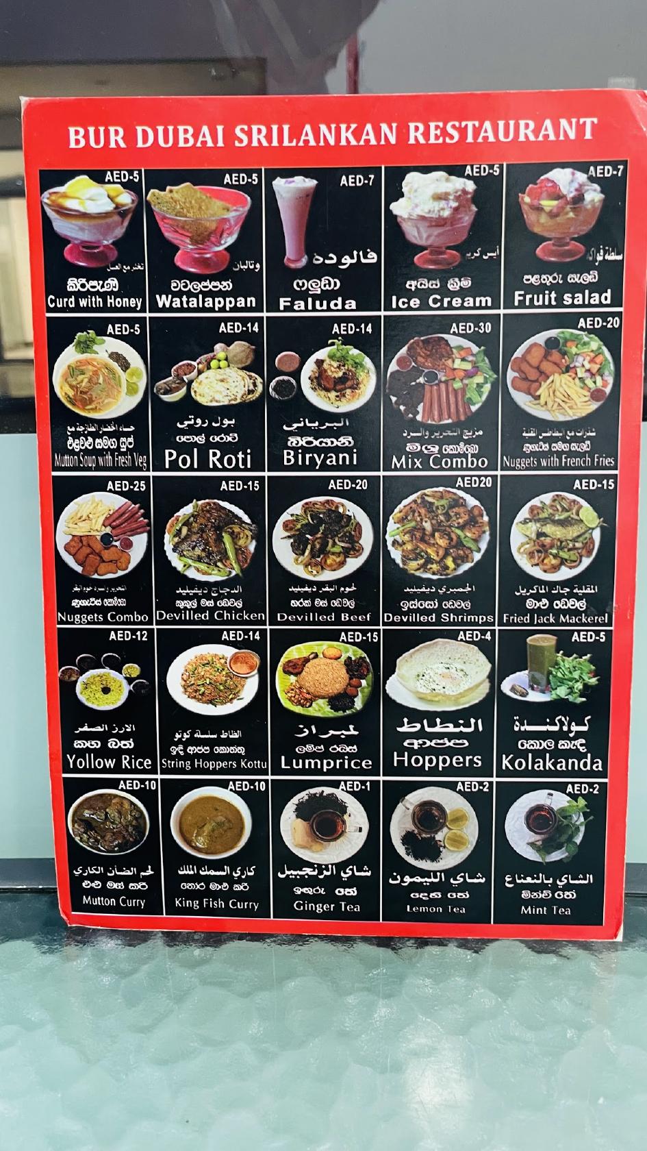Carta de Bur Dubai Restaurant Sri Lankan Restaurant, Dubai