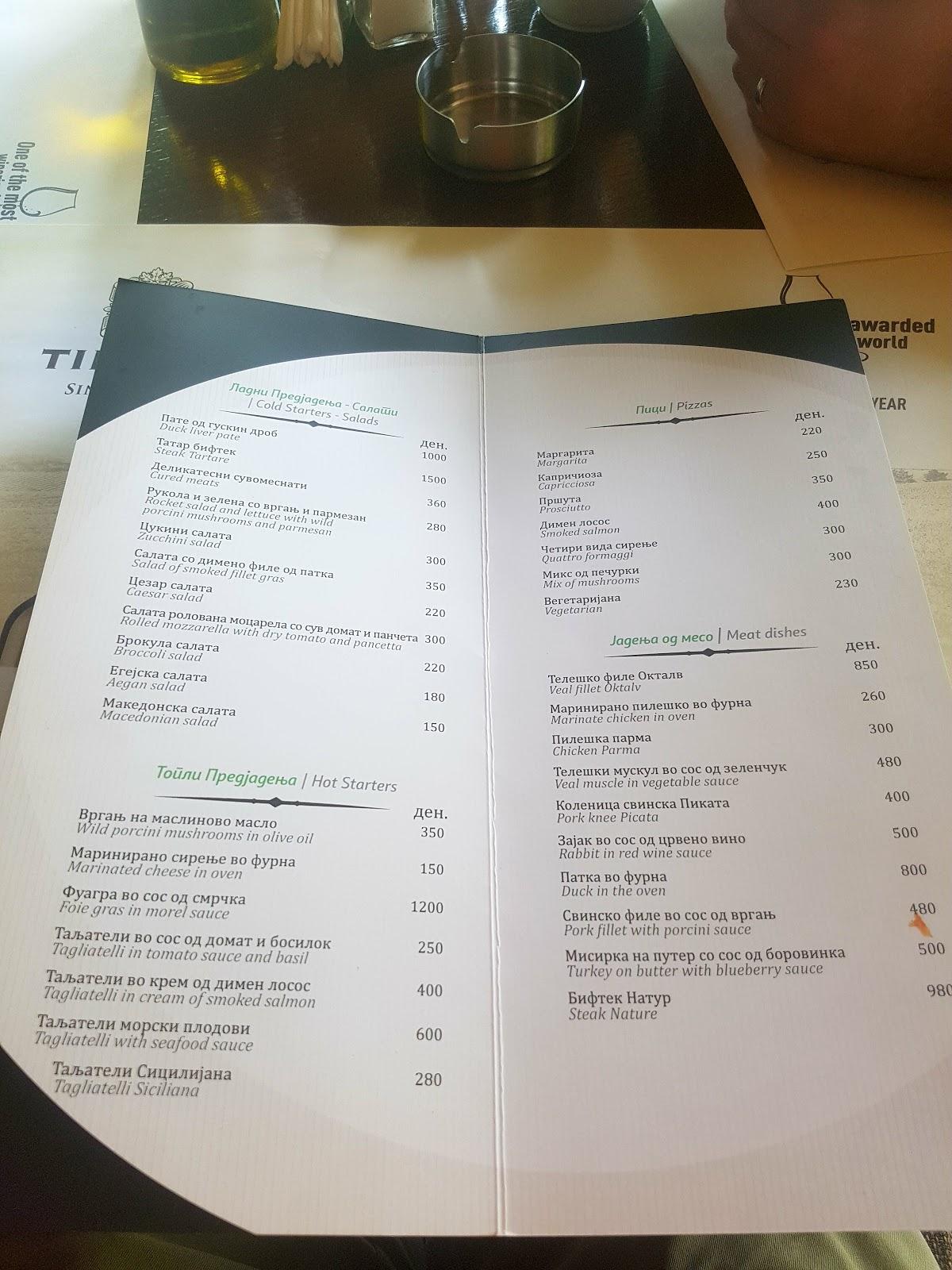 Menu at Restaurant „Olive“, Skopje