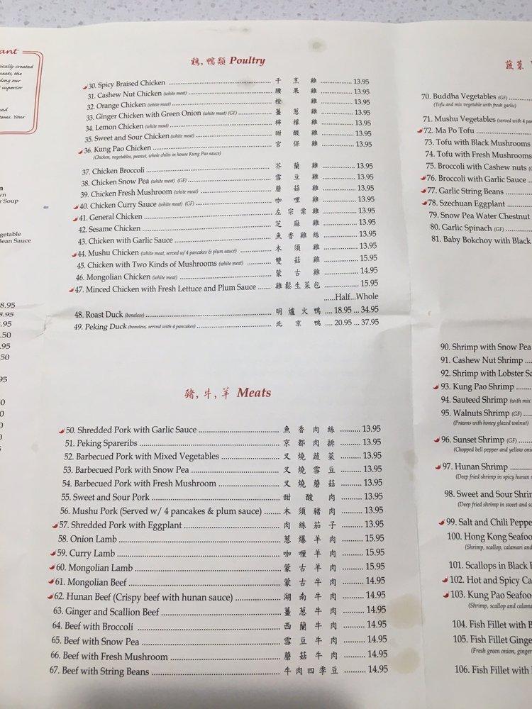 Menu at Hong Kong Garden restaurant, Aptos