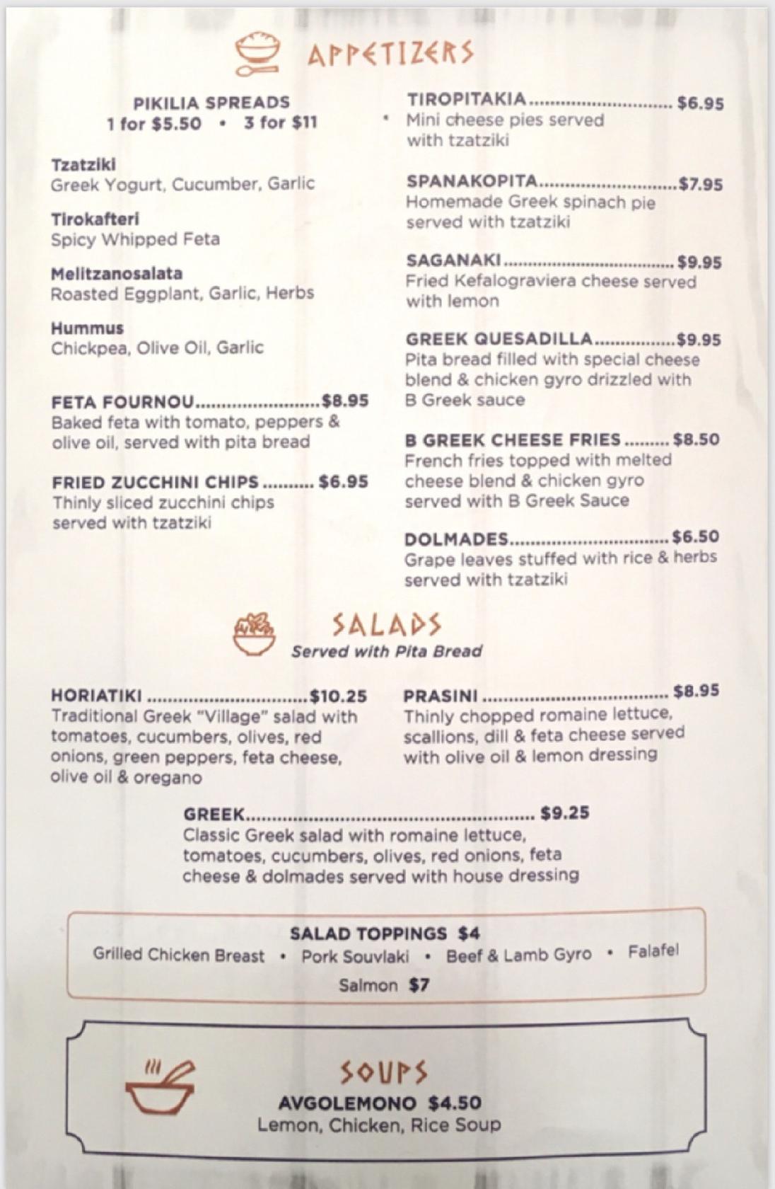 Menu At B Greek Kitchen Restaurant, Lynbrook