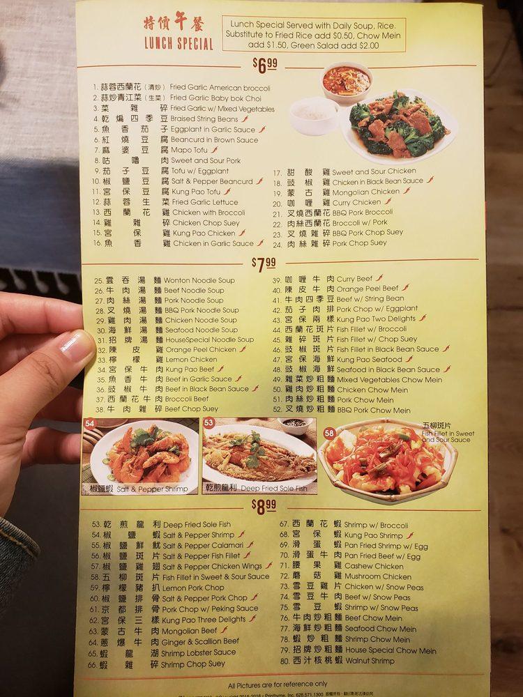 Menu at Venus Chinese Restaurant, Covina