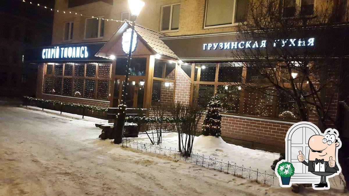 Ресторан Старый Тифлис, Архангельск, Lomonosova Avenue - Меню и отзывы о  ресторане