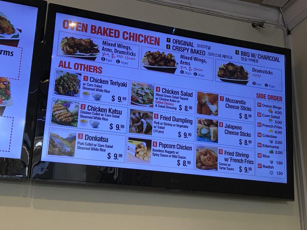 Menu at Boom Boom Chicken restaurant, Fort Lee